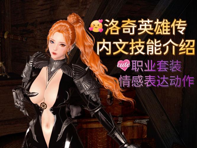 洛奇游戏_洛奇好玩吗_洛奇单机游戏