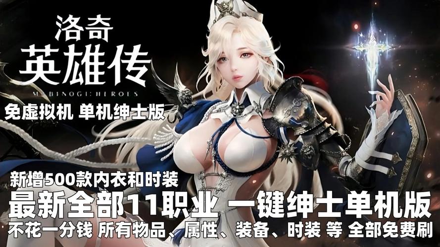 洛奇好玩吗_洛奇游戏_洛奇单机游戏