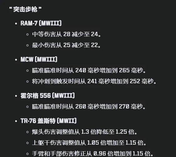 使命召唤7攻略_使命召唤攻略手游_使命召唤攻略秘籍