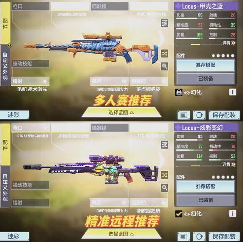 使命召唤7攻略_使命召唤攻略秘籍_使命召唤攻略手游