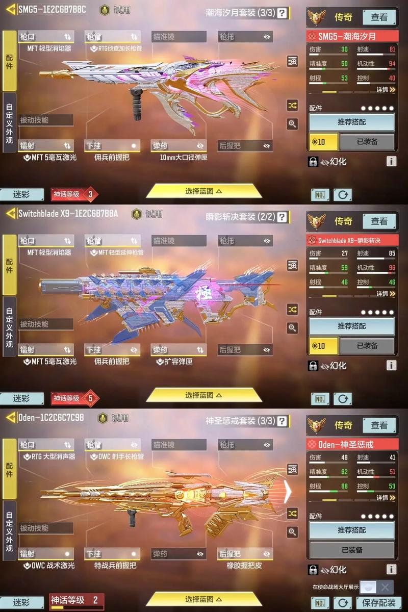 使命召唤7攻略_使命召唤攻略秘籍_使命召唤攻略手游