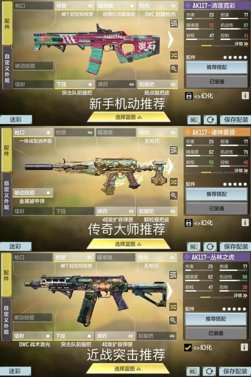 使命召唤攻略秘籍_使命召唤攻略手游_使命召唤7攻略
