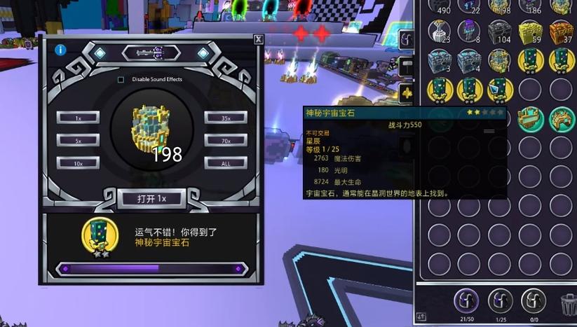 魔兽世界永恒宝箱_wow永恒宝藏_魔兽永恒宝藏任务