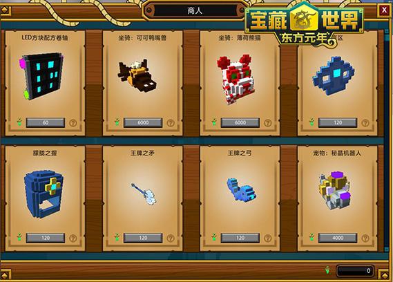 wow永恒宝藏_魔兽世界永恒宝箱_魔兽永恒宝藏任务