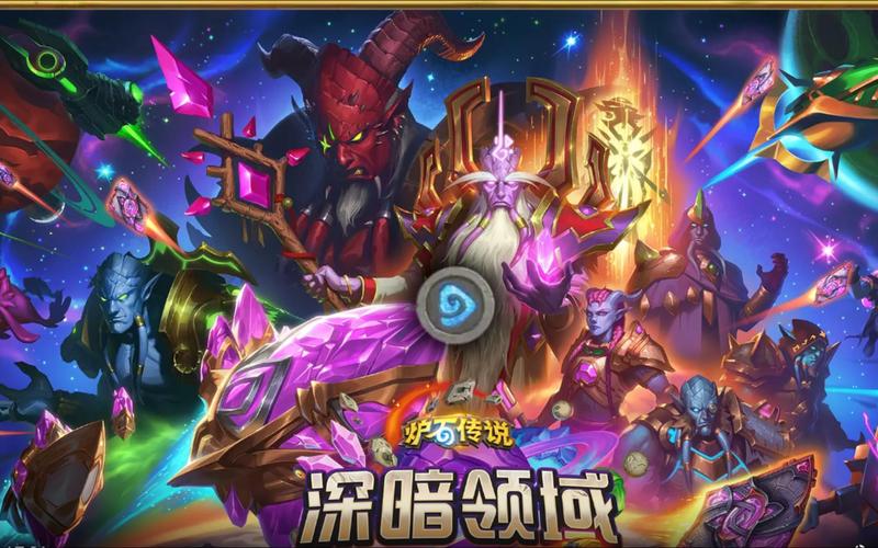 魔兽世界永恒宝箱_魔兽永恒宝藏任务_wow永恒宝藏