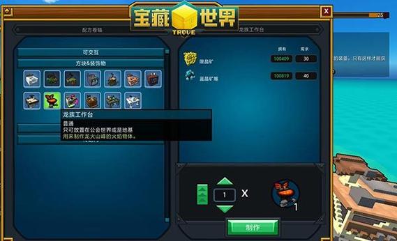 wow永恒宝藏_魔兽世界永恒宝箱_魔兽永恒宝藏任务