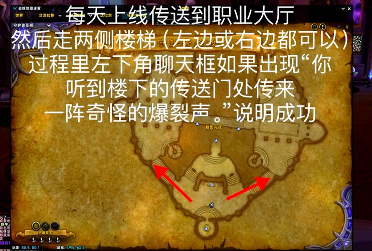 wow永恒宝藏_魔兽永恒宝藏任务_魔兽世界永恒宝箱