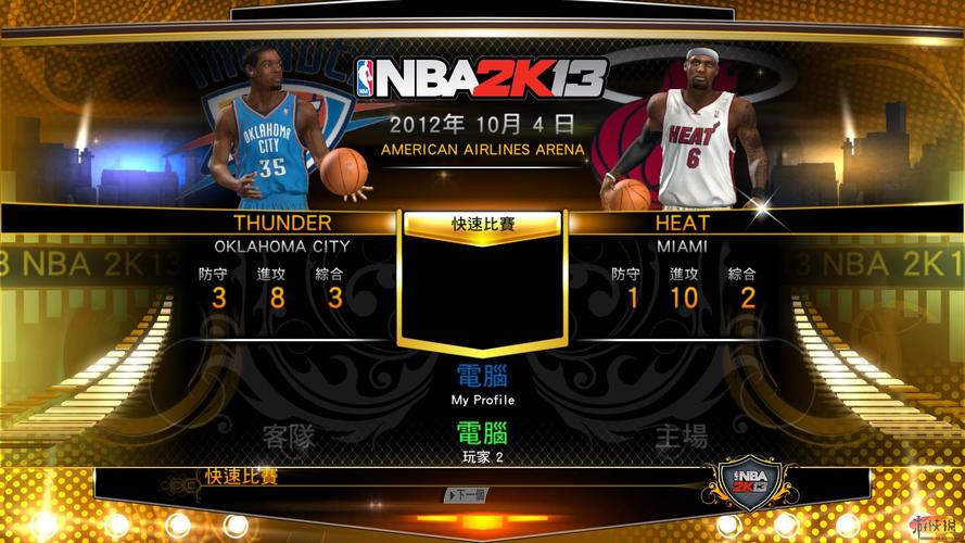 德国修女护肝片的真实评测_vivox200s评测_nba2k13 评测