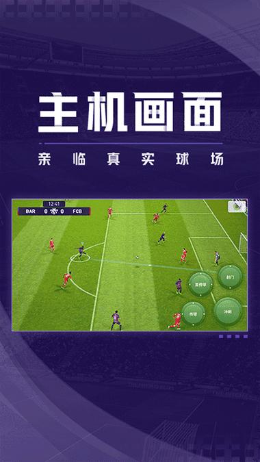 实况10最新补丁_实况补丁免费下载_补丁实况最新版下载