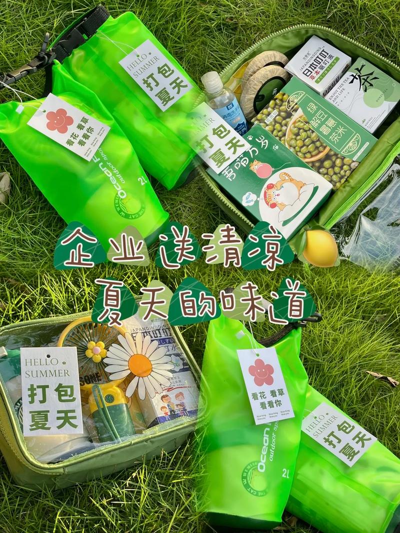 2013夏日礼包_2013夏日礼包_2013夏日礼包