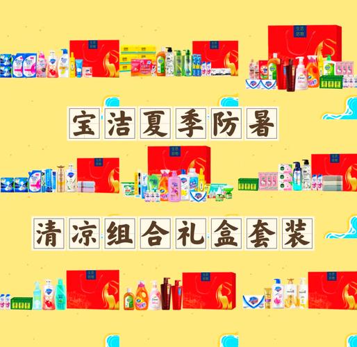 2013夏日礼包_2013夏日礼包_2013夏日礼包