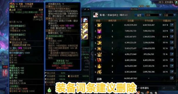 dnf摆摊外挂_dnf摆摊外挂_dnf摆摊外挂