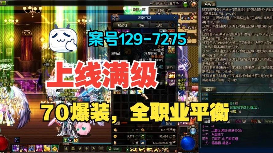 dnf摆摊外挂_dnf摆摊外挂_dnf摆摊外挂