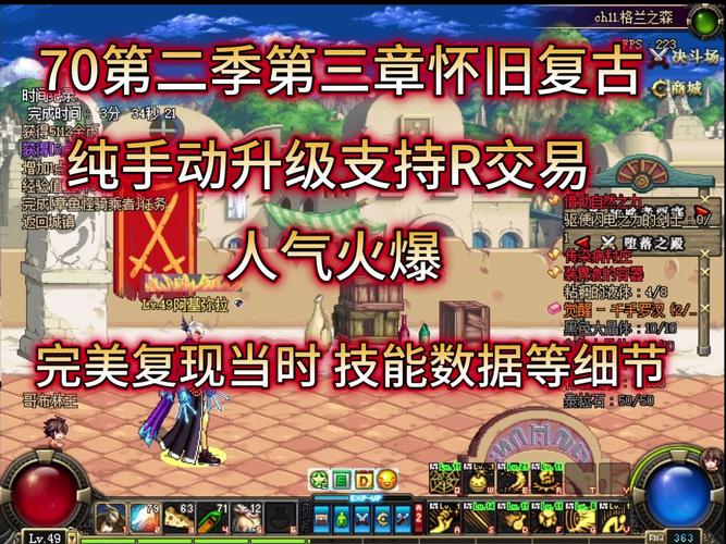 dnf摆摊外挂_dnf摆摊外挂_dnf摆摊外挂