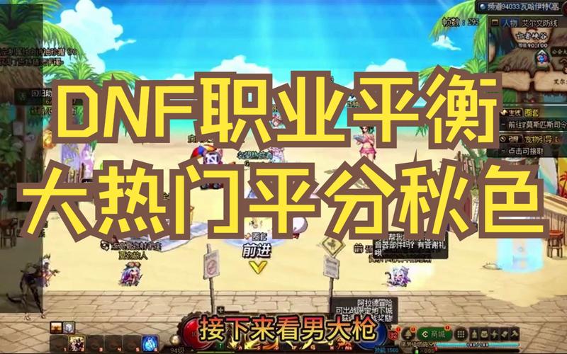 dnf摆摊外挂_dnf摆摊外挂_dnf摆摊外挂