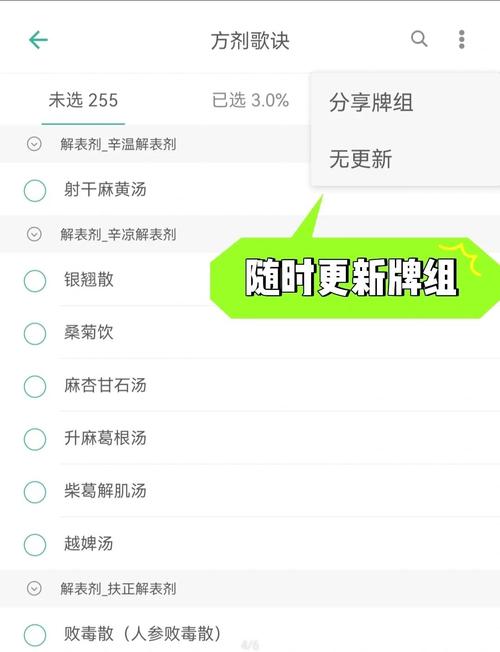 联众记牌器_联众记牌器现在还能用吗_联众记牌器有几种