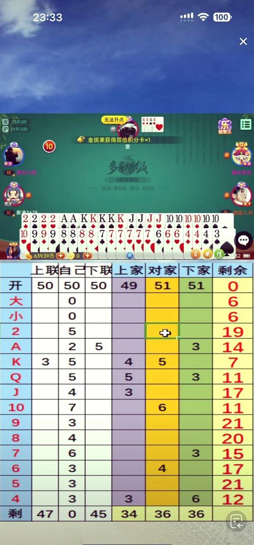 联众记牌器_联众记牌器现在还能用吗_联众记牌器有几种