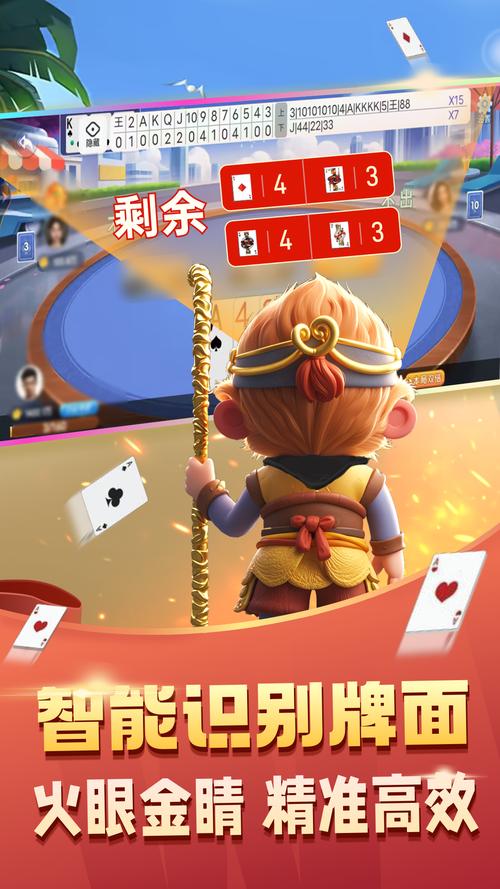 联众记牌器_联众记牌器有几种_联众记牌器现在还能用吗
