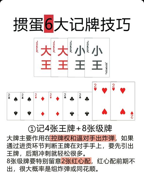 联众记牌器现在还能用吗_联众记牌器有几种_联众记牌器