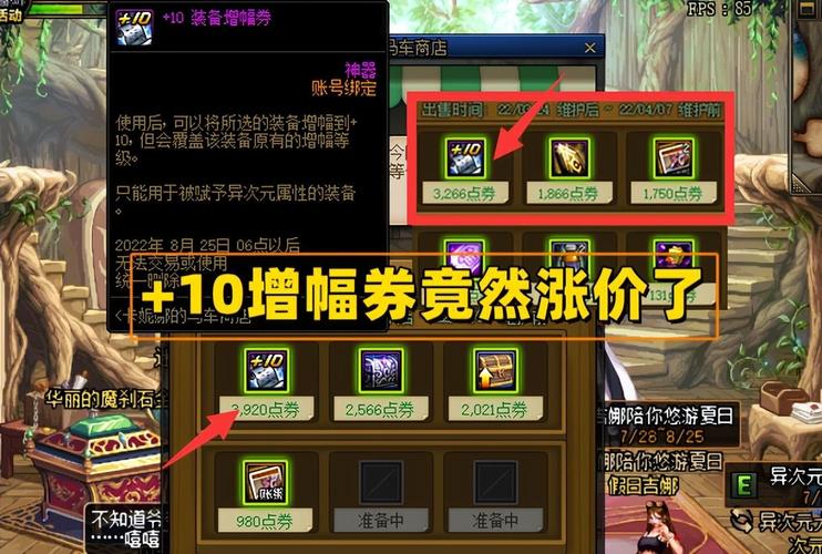 dnf2021账号金库_帐号金库怎么放更多的金币_dnf帐号金库