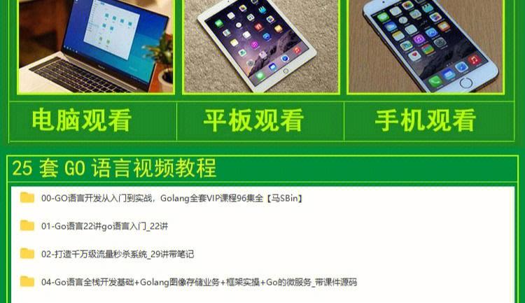 gocom_Gocomic2_gocome的延续性动词