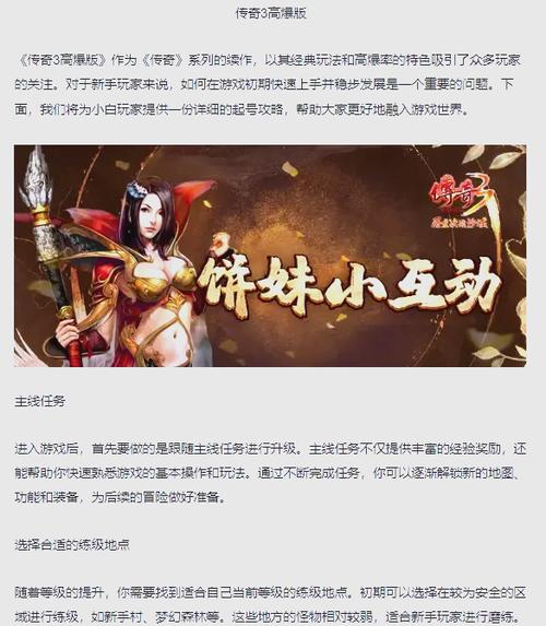 传奇sf一条龙lanyusf_传奇一条龙开服公司手机版_传奇sf一条龙