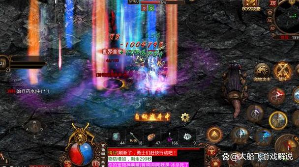 传奇行会封号竖着_热血传奇怎么编辑封号竖行_传奇封号天赋加点攻略