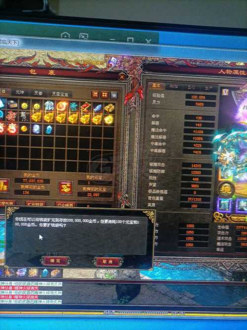 传奇封号天赋加点攻略_热血传奇怎么编辑封号竖行_传奇行会封号竖着