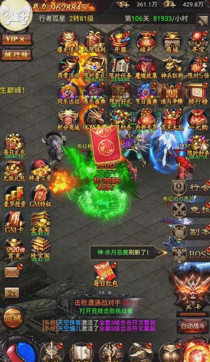 传奇行会封号竖着_传奇封号天赋加点攻略_热血传奇怎么编辑封号竖行