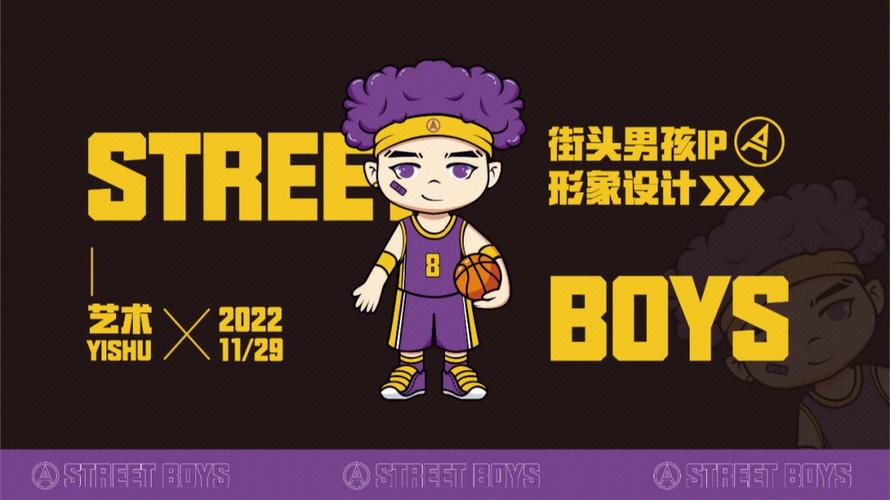 街头篮球符号尚三个点_街头篮球符号_街头篮球符号怎么打