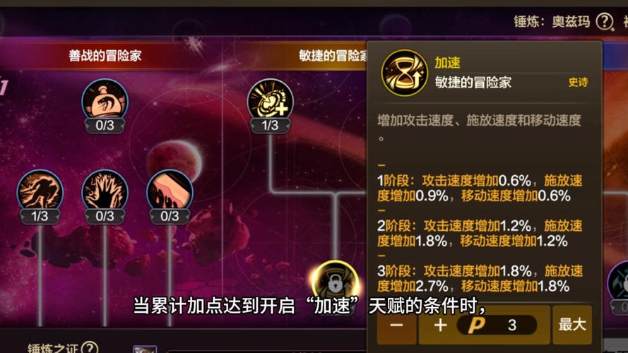 奥法玩家必看！掌握技能机制与起手爆发打出高伤害
