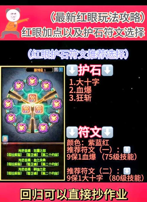 魔兽奥法输出技能顺序_魔兽世界奥法输出手法_魔兽世界奥法输出手法