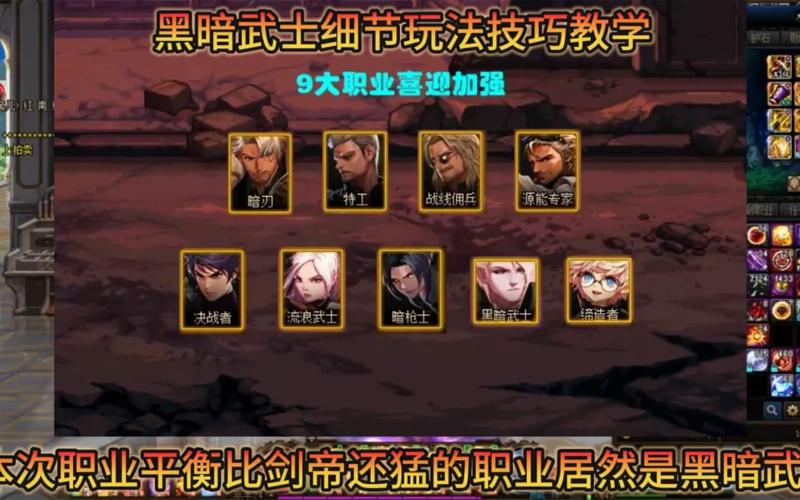 dnf黑暗武士技能等级_地下城黑暗武士技能排列_dnf黑暗武士卡技能