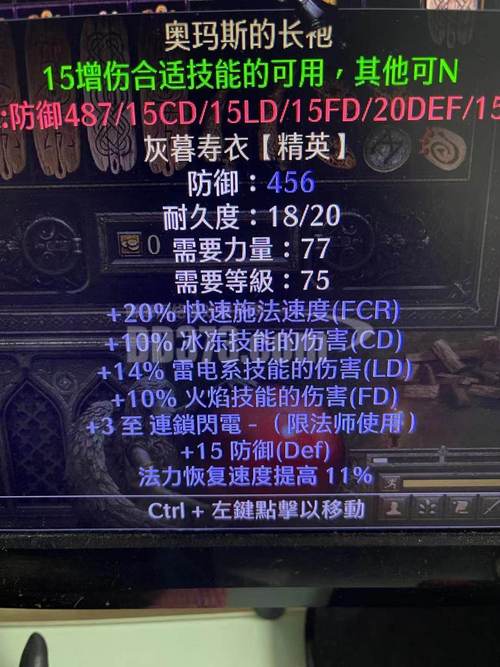 暗黑3收费构成繁琐，各版本价格、体验及优惠全解析