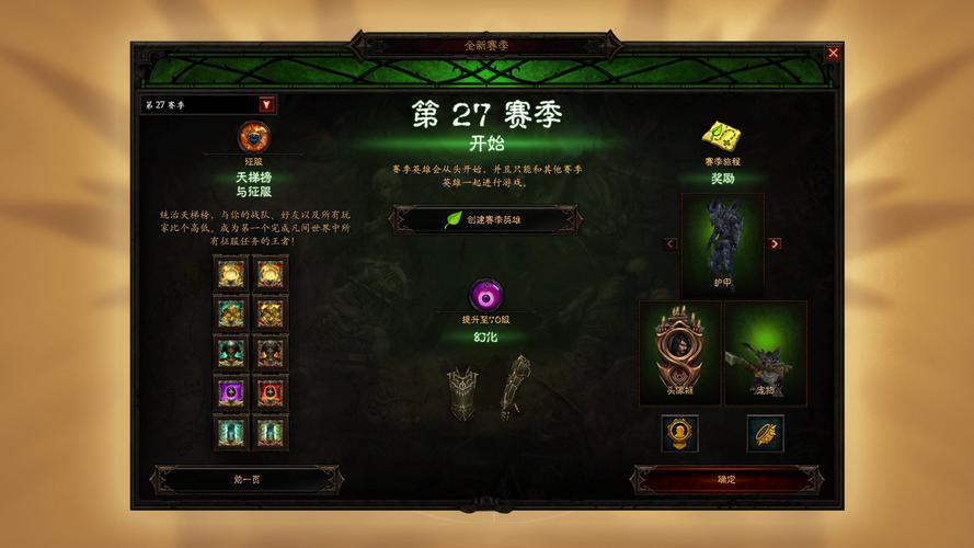 暗黑收费吗_暗黑3怎么收费_暗黑收费自动挂机脚本