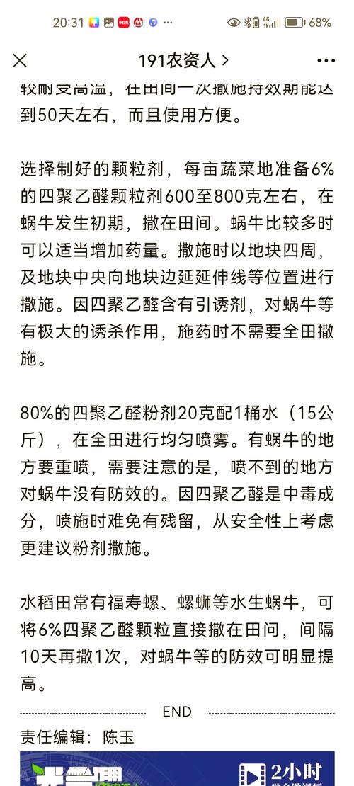 蜗牛透视图_蜗牛cf透视_蜗牛透视插件