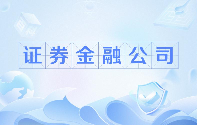 金元证券官网_金元证券_金元证劵