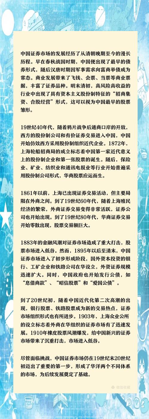 金元证券官网_金元证券_金元证劵