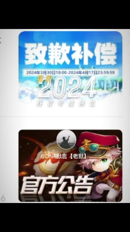 dnf登陆没有频道_dnf登录怎么没有频道选择_为什么dnf没有登录权限