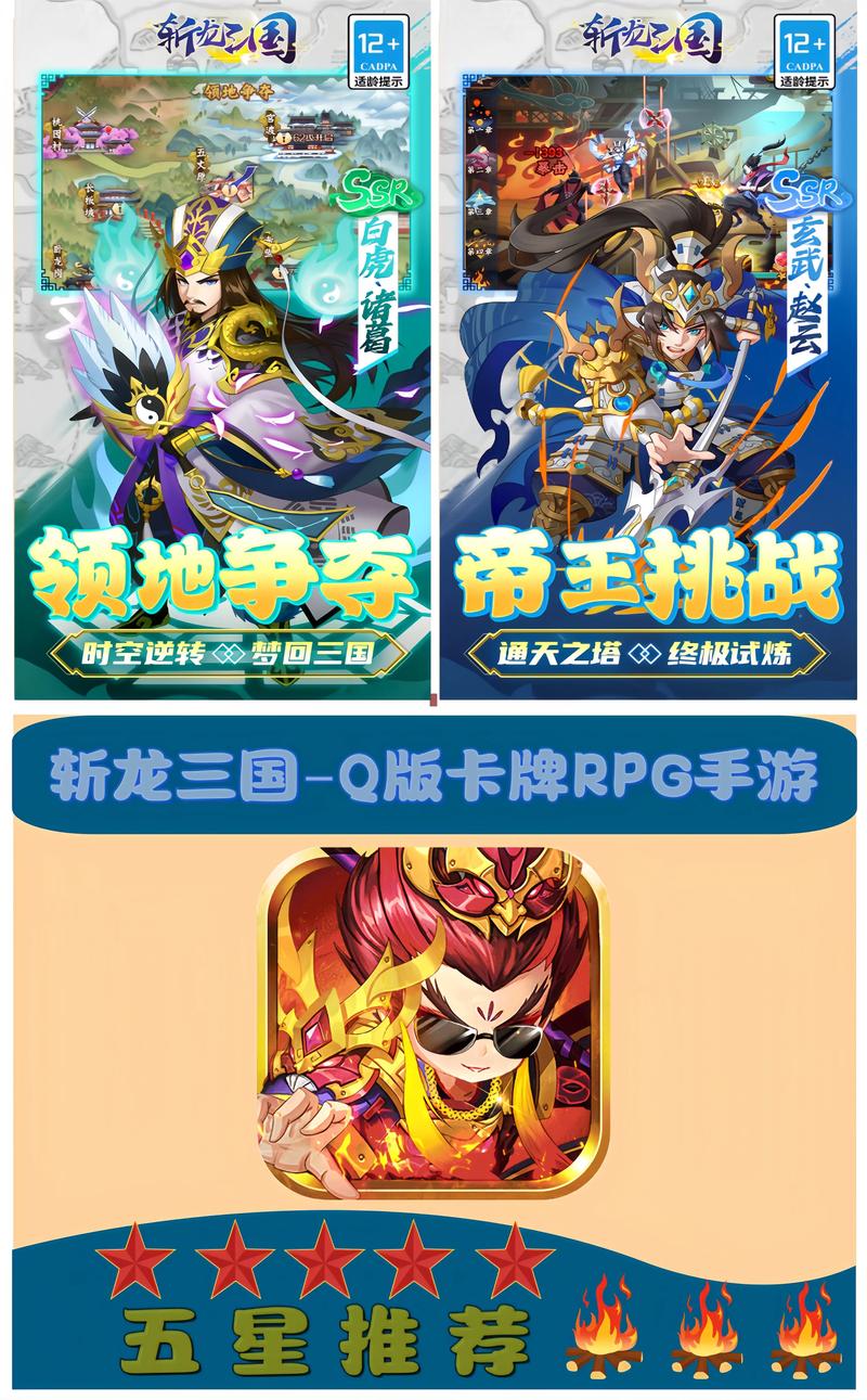 过关三国街机斩将怎么过_街机三国过关斩将_街机三国过关斩将精英