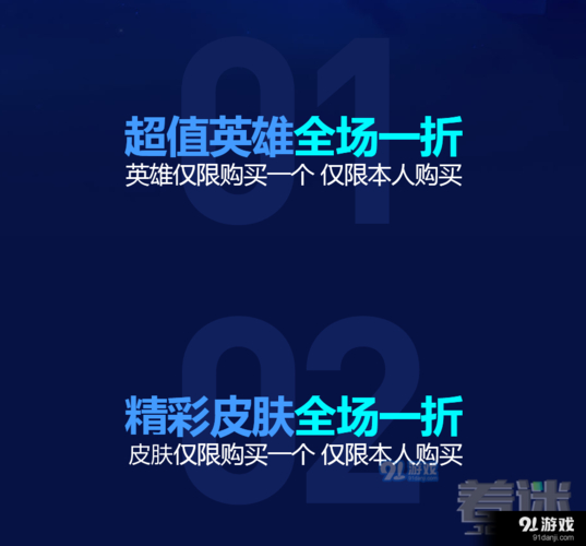 202011幸运召唤师_幸运召唤师活动_幸运召唤师概率