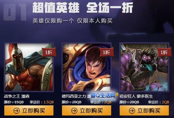 幸运召唤师概率_幸运召唤师活动_202011幸运召唤师