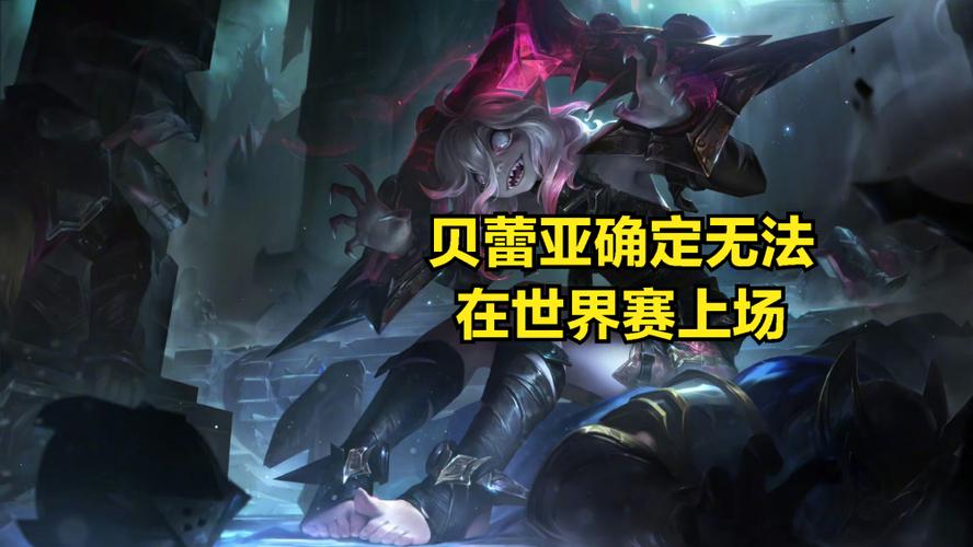 lol英雄联盟新英雄_英雄联盟新龙属性_英雄联盟新LOGO设计