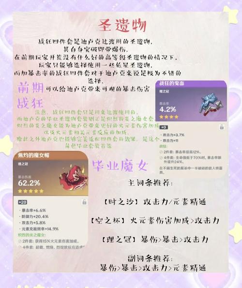 赛尔号卢卡斯超进化_赛尔号卢卡斯完全体_赛尔号迪卢卡