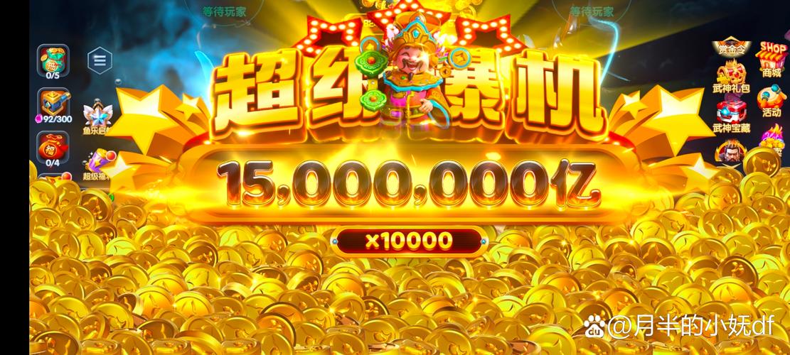 三国赚钱游戏排行_三国赚钱游戏_qq三国怎么赚钱快