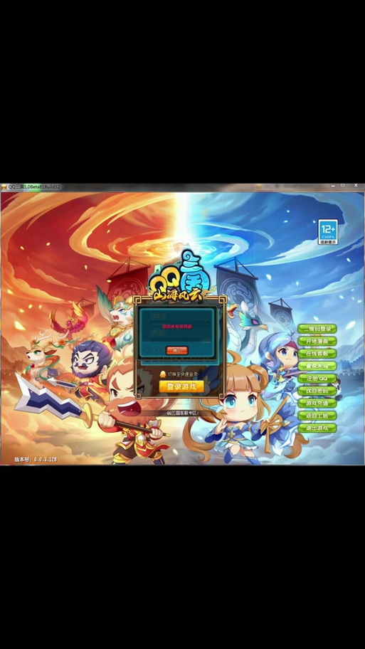 qq三国怎么赚钱快_三国赚钱游戏_三国赚钱游戏排行