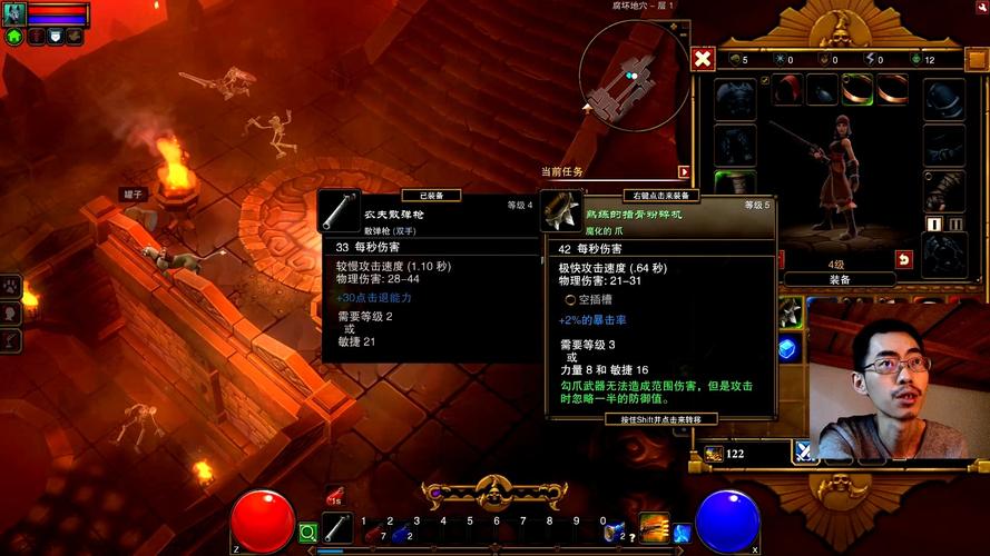 火炬之光洗属性点全攻略：洗点道具获取及探索副本技巧
