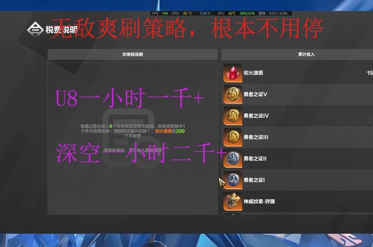 火炬加多少伤害_火炬之光洗属性点_火炬洗属性点怎么洗