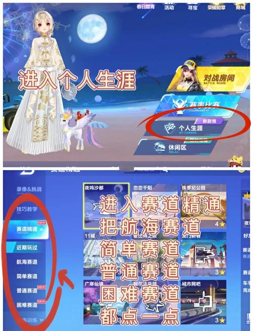 飞车点券道具出货图_飞车点券祈愿卡怎么用_qq飞车点券