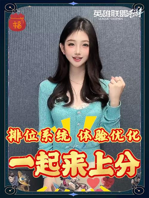 新排位系统_王者新排位_新版本排位